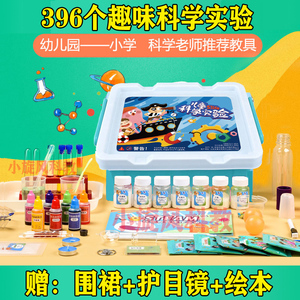 开启科学之旅 小学物理实验箱的魅力