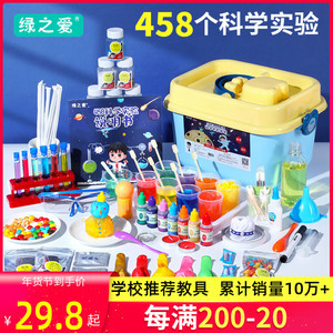 科学小实验 创意永动机